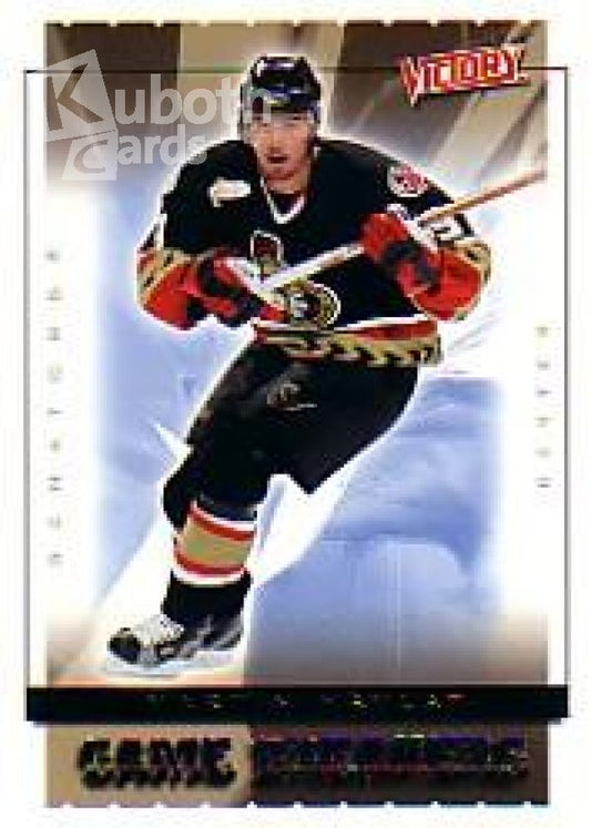 NHL 2005-06 Upper Deck Victory Game Breakers - No GB30 - Martin Havlat