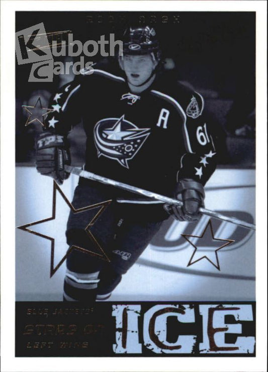 NHL 2005-06 Upper Deck Victory Stars on Ice - No SI16 - Rick Nash