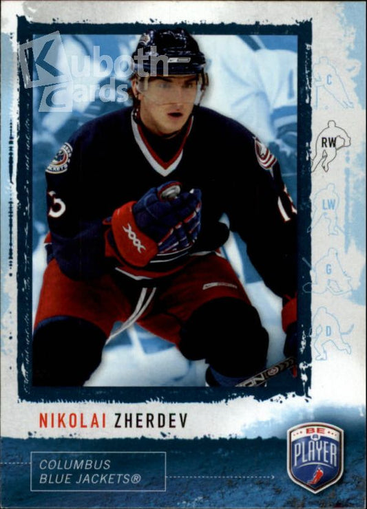 NHL 2006-07 Be A Player - No 2 - Nikolai Zherdev