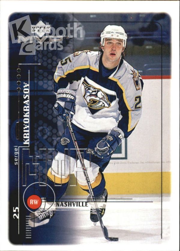 NHL 1998-99 Upper Deck MVP - No. 114 - Sergei Krivokrasov