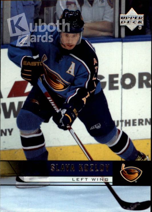 NHL 2006-07 Upper Deck - No 10 - Slava Kozlov