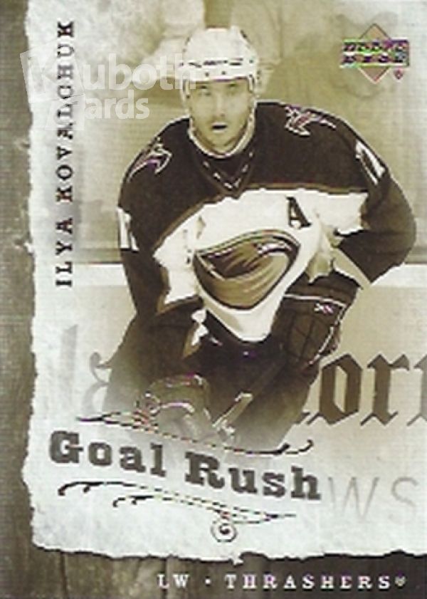 NHL 2006-07 Upper Deck Goal Rush - No GR4 - Ilya Kovalchuk