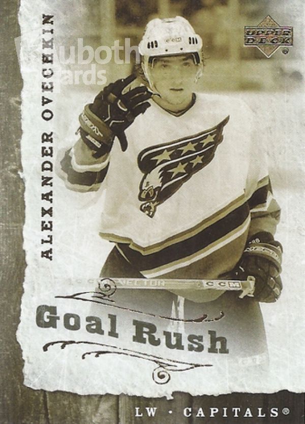 NHL 2006-07 Upper Deck Goal Rush - No GR9 - Alexander Ovechkin