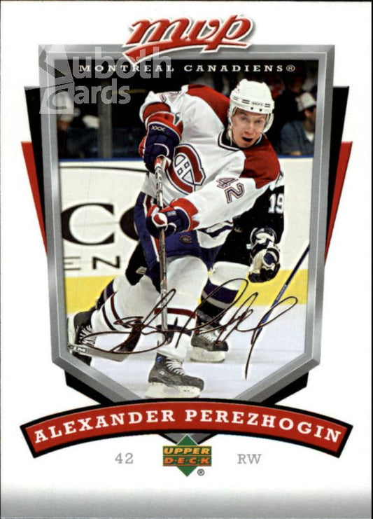 NHL 2006-07 Upper Deck MVP - No 161 - Alexander Perezhogin