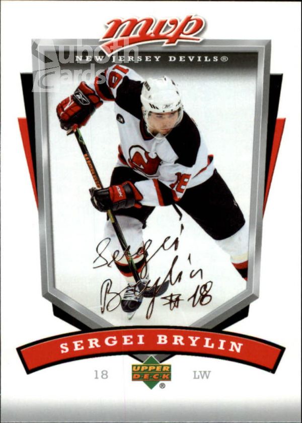 NHL 2006-07 Upper Deck MVP - No. 177 - Sergei Brylin