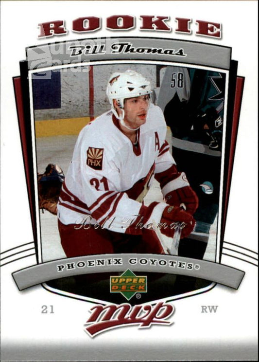 NHL 2006-07 Upper Deck MVP - No 324 - Bill Thomas