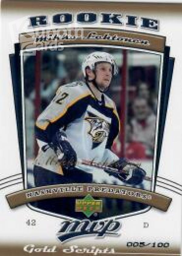 NHL 2006-07 Upper Deck MVP Gold Script - No 163 - Jason Arnott