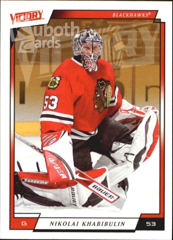 NHL 2006-07 Upper Deck Victory - No. 42 - Nikolai Khabibulin