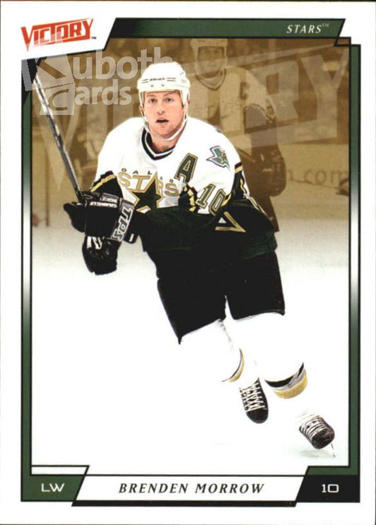 NHL 2006-07 Upper Deck Victory - No 63 - Brenden Morrow