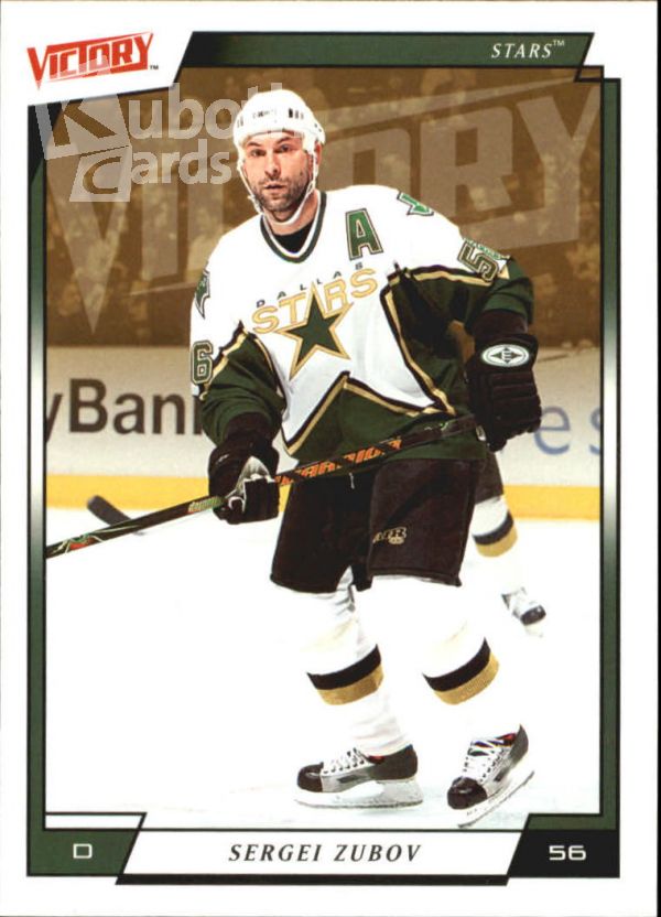 NHL 2006-07 Upper Deck Victory - No 64 - Sergei Zubov