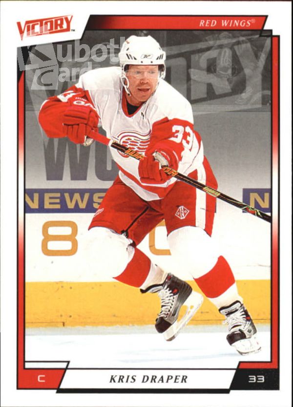 NHL 2006-07 Upper Deck Victory - No 75 - Kris Draper