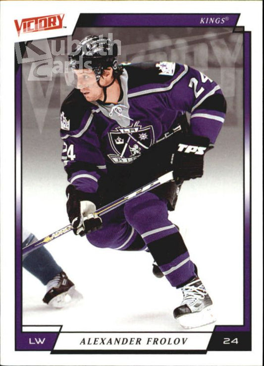 NHL 2006-07 Upper Deck Victory - No 91 - Alexander Frolov
