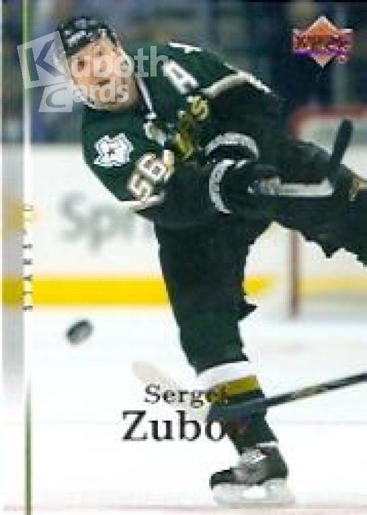 NHL 2007-08 Upper Deck - No 83 - Sergei Zubov