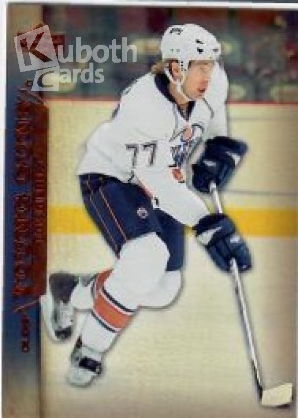 NHL 2007-08 Upper Deck - No 220 - Tom Gilbert