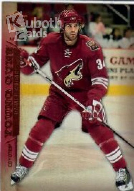 NHL 2007-08 Upper Deck - No 241 - Daniel Winnik