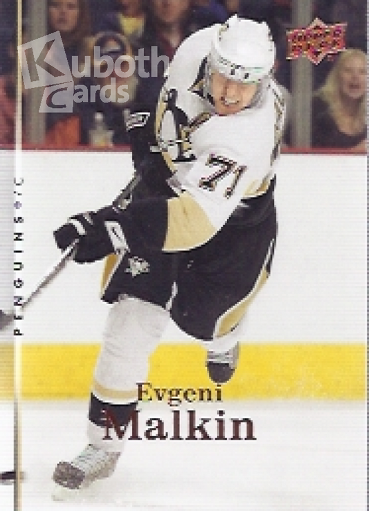 NHL 2007-08 Upper Deck - No 361 - Evgeni Malkin