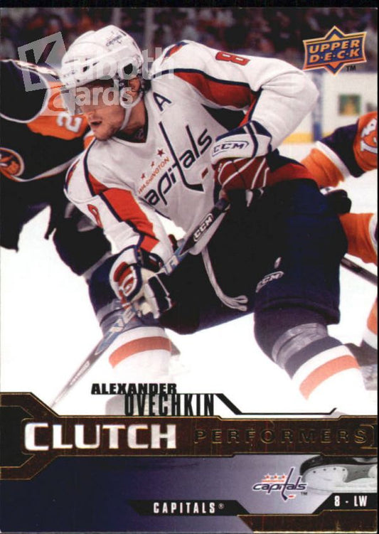 NHL 2007-08 Upper Deck Clutch Performers - No CP2 - Alexander Ovechkin