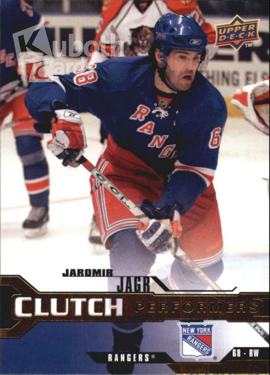 NHL 2007-08 Upper Deck Clutch Performers - No CP7 - Jaromir Jagr