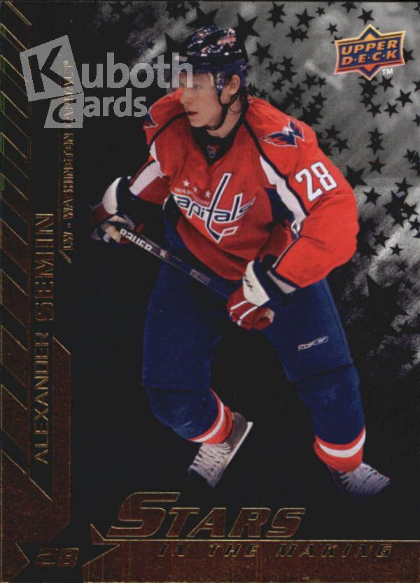 NHL 2007-08 Upper Deck Stars In The Making - No SM6 - Alexander Semin