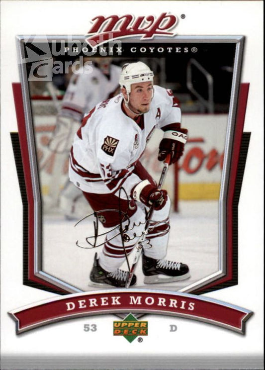 NHL 2007-08 Upper Deck MVP - No 88 - Derek Morris