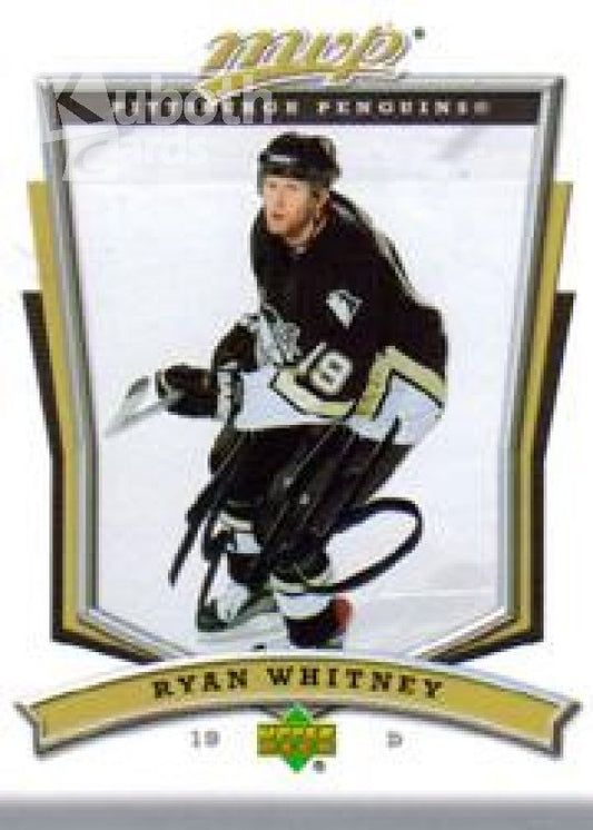 NHL 2007-08 Upper Deck MVP - No. 202 - Ryan Whitney