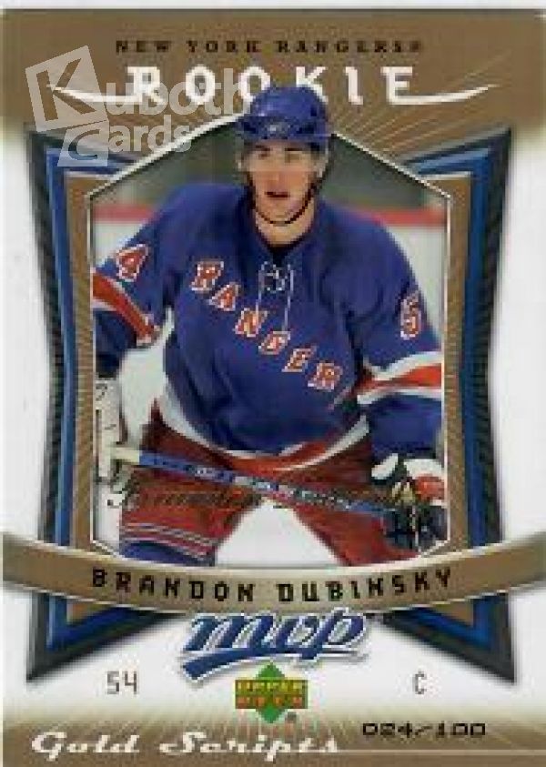 NHL 2007-08 Upper Deck MVP Gold Script - No 343 - Brandon Dubinsky