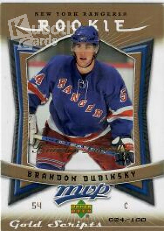 NHL 2007-08 Upper Deck MVP Gold Script - No. 343 - Brandon Dubinsky