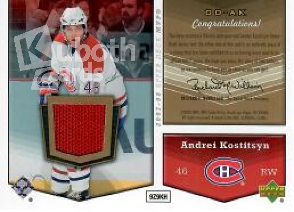 NHL 2007-08 Upper Deck MVP One on One - No OO-AK - Nikolai Antropov / Andrei Kostitsyn