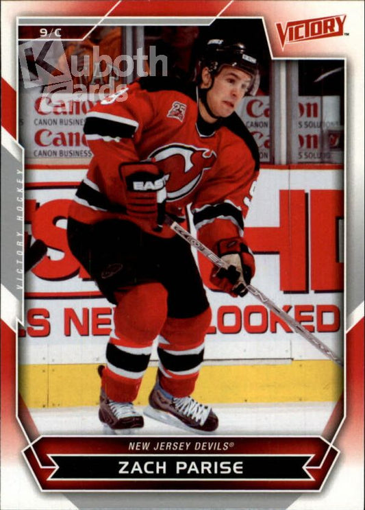 NHL 2007-08 Upper Deck Victory - No 2 - Zach Parise