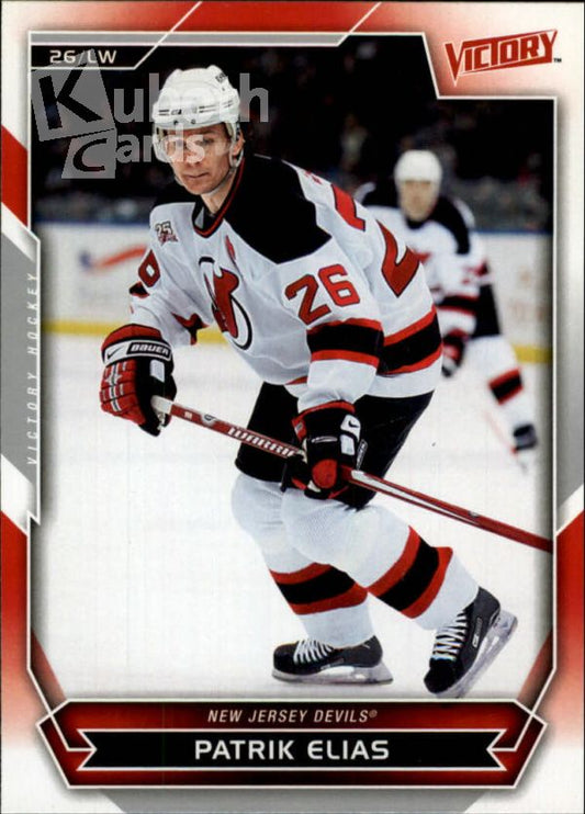 NHL 2007-08 Upper Deck Victory - No 7 - Patrik Elias
