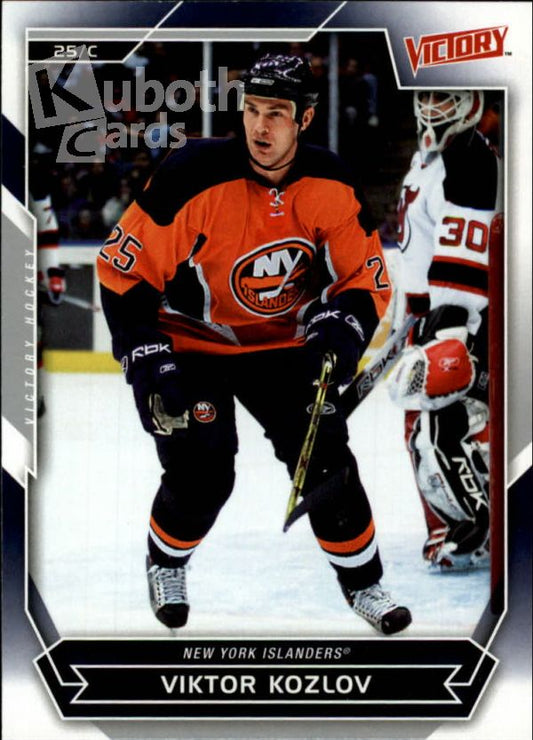 NHL 2007-08 Upper Deck Victory - No 17 - Viktor Kozlov