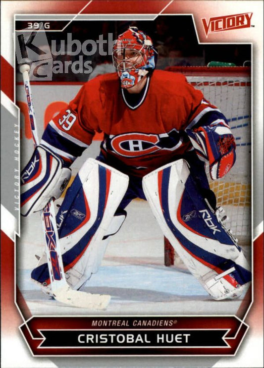 NHL 2007-08 Upper Deck Victory - No 47 - Cristobal Huet