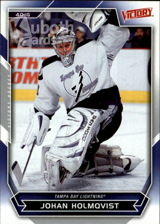 NHL 2007-08 Upper Deck Victory - No 68 - Johan Holmqvist