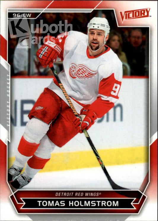 NHL 2007-08 Upper Deck Victory - No 99 - Tomas Holmstrom