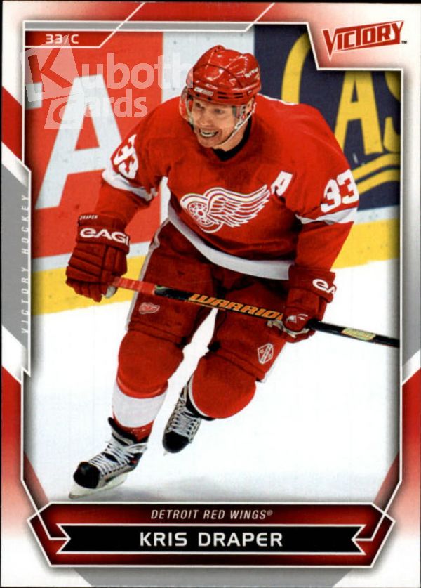 NHL 2007-08 Upper Deck Victory - No 103 - Kris Draper