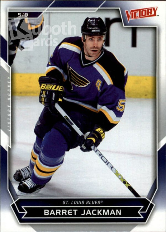 NHL 2007-08 Upper Deck Victory - No 116 - Barret Jackman