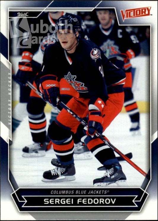 NHL 2007-08 Upper Deck Victory - No 126 - Sergei Fedorov