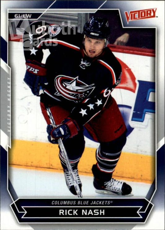 NHL 2007-08 Upper Deck Victory - No 130 - Rick Nash