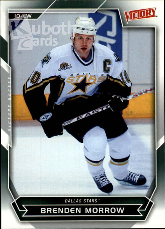 NHL 2007-08 Upper Deck Victory - No 186 - Brenden Morrow