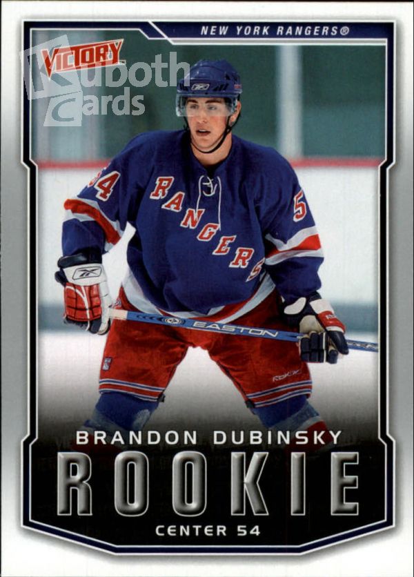 NHL 2007-08 Upper Deck Victory - No 226 - Brandon Dubinsky