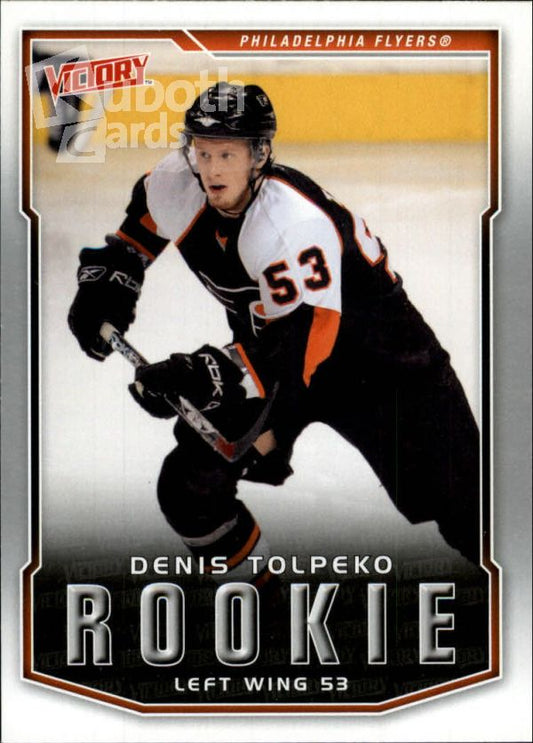 NHL 2007-08 Upper Deck Victory - No. 308 - Denis Tolpeko