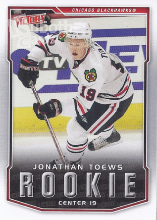NHL 2007-08 Upper Deck Victory - No 316 - Jonathan Toews