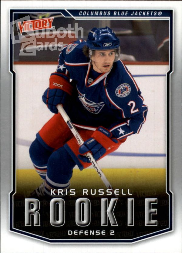 NHL 2007-08 Upper Deck Victory - No. 317 - Kris Russell