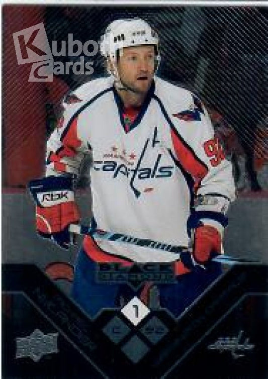 NHL 2008-09 Black Diamond - No 83 - Michael Nylander