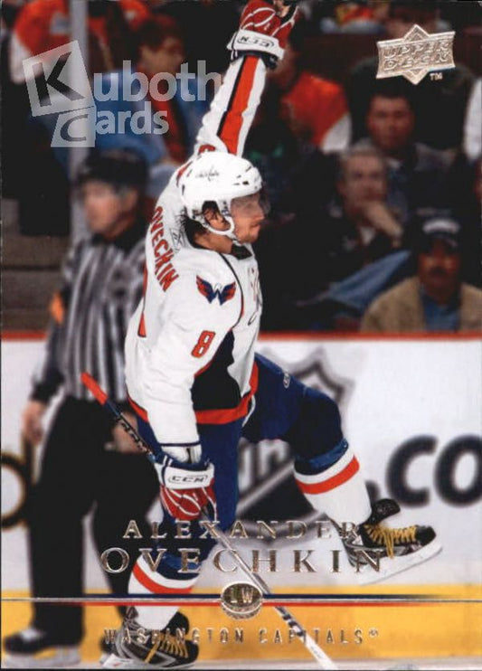 NHL 2008-09 Upper Deck - No 444 - Alexander Ovechkin