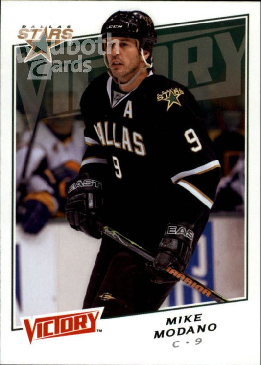 NHL 2008-09 Upper Deck Victory - No 132 - Mike Modano