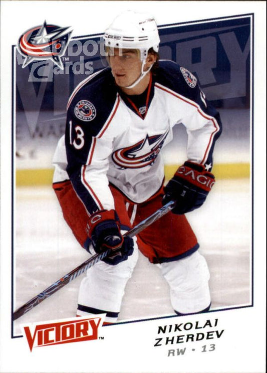 NHL 2008-09 Upper Deck Victory - No 140 - Nikolai Zherdev