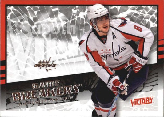 NHL 2008-09 Upper Deck Victory Game Breakers - No GB-2 - Alexander Ovechkin