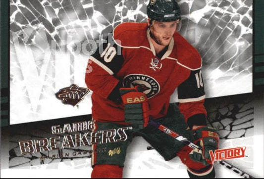 NHL 2008-09 Upper Deck Victory Game Breakers - No GB-9 - Marian Gaborik