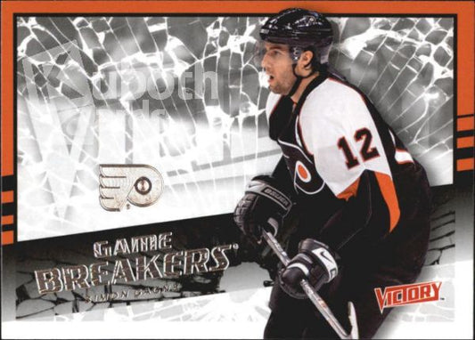NHL 2008-09 Upper Deck Victory Game Breakers - No GB-44 - Simon Gagne